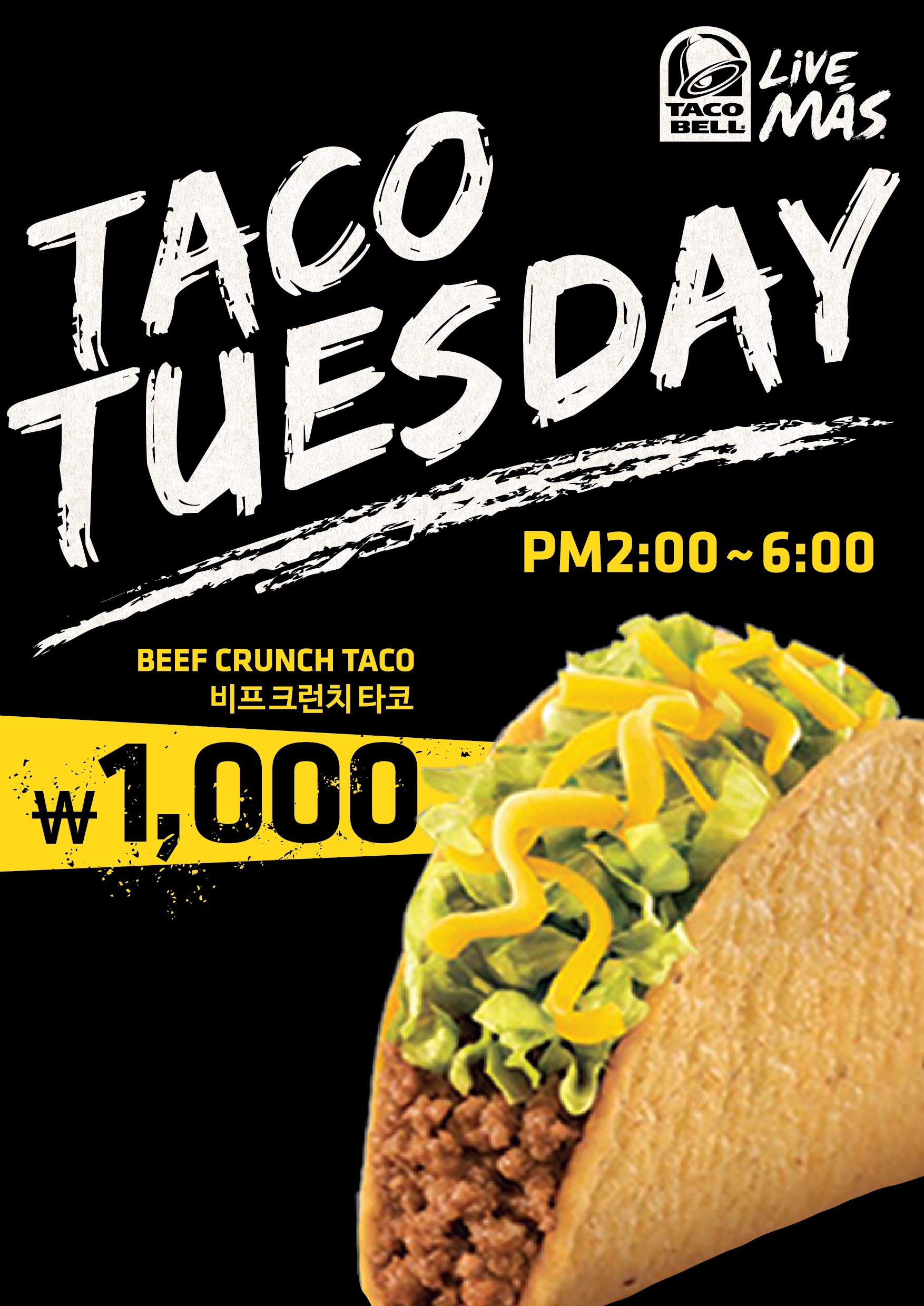 TACO TUESDAY!