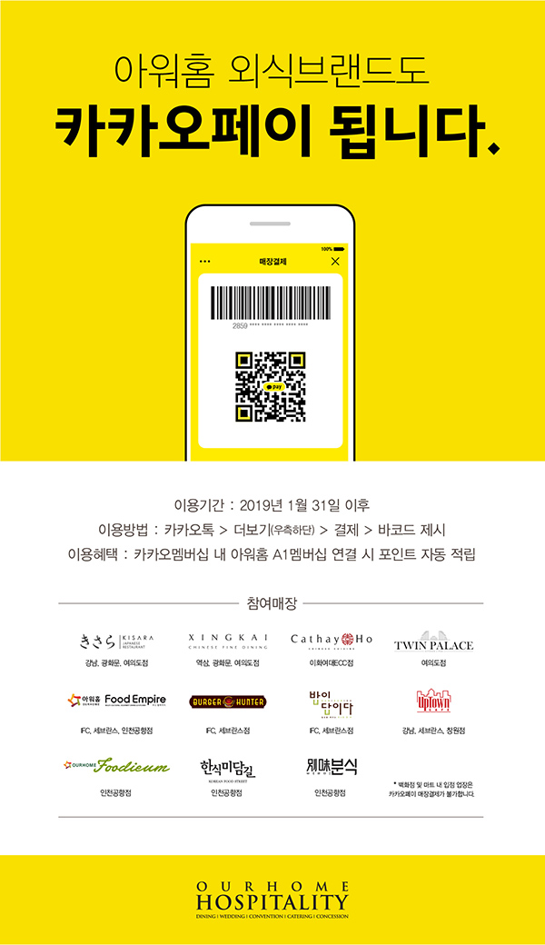 공지사항 이미지