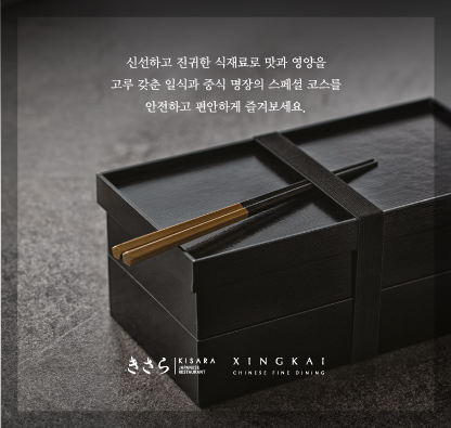 배너3