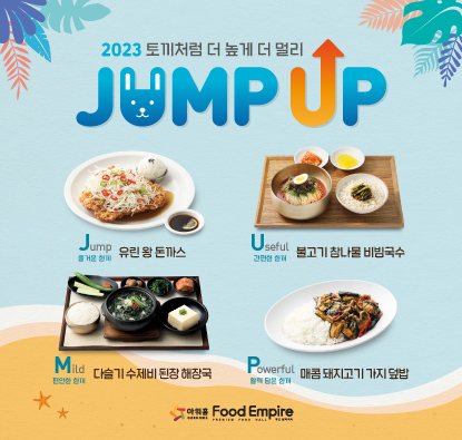 배너2