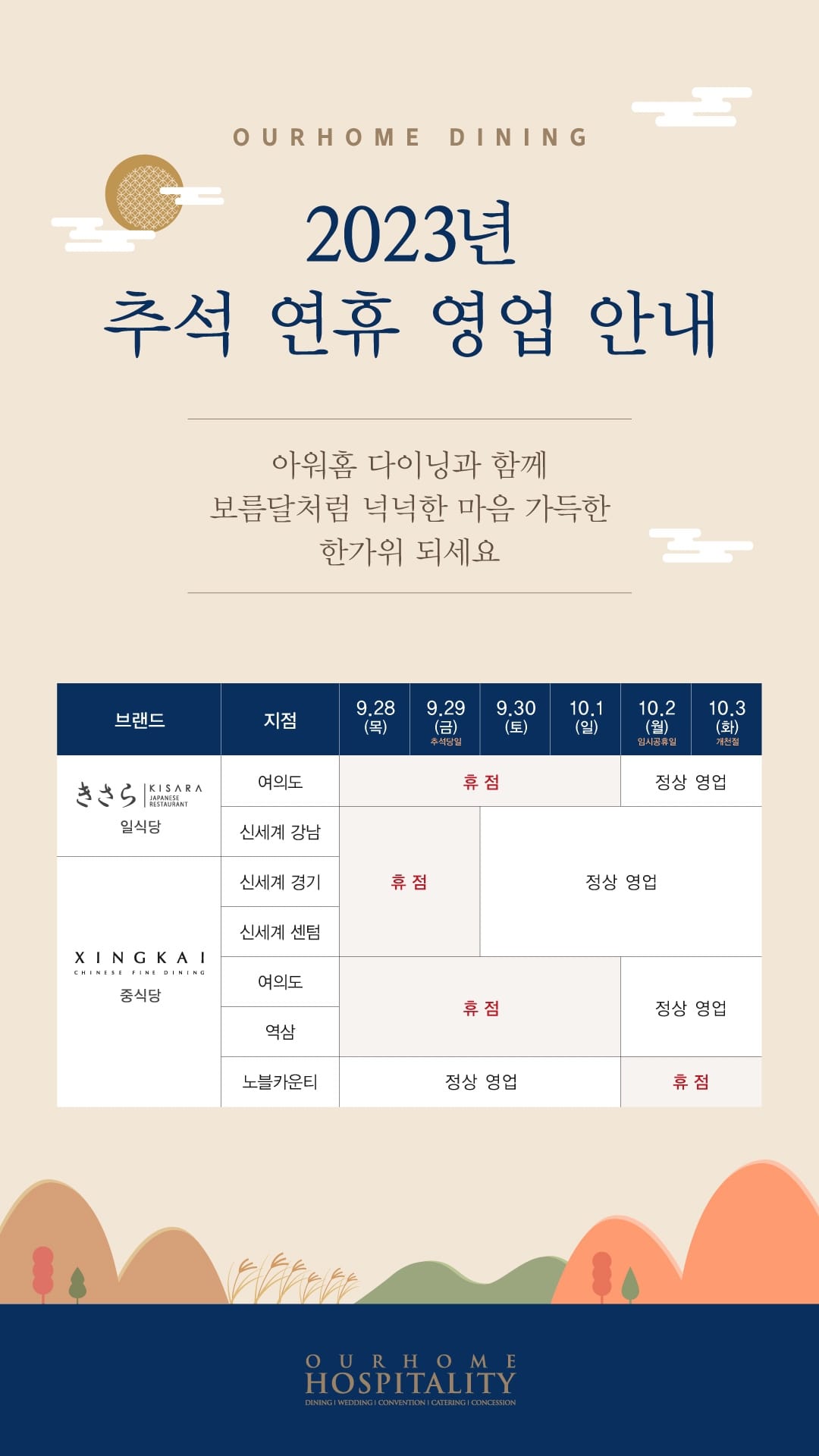 공지사항 이미지