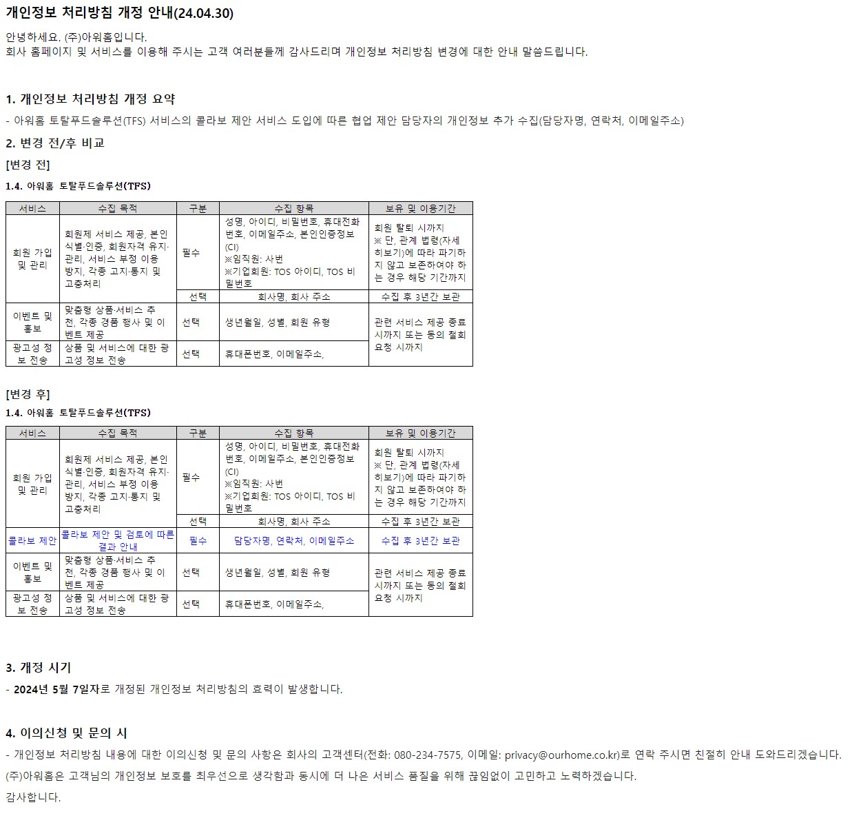 공지사항 이미지