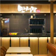 음식1