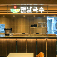 음식4