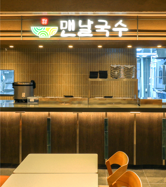 음식5