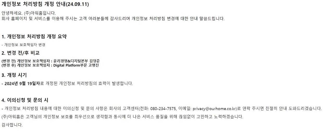 공지사항 이미지