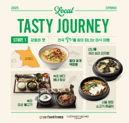 배너3