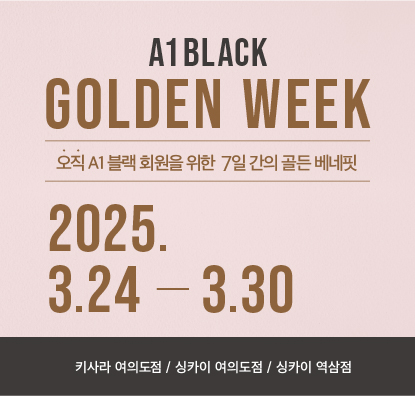 배너1
