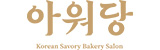 아워당