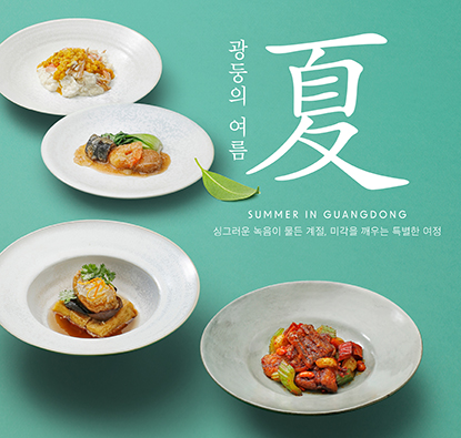 배너3
