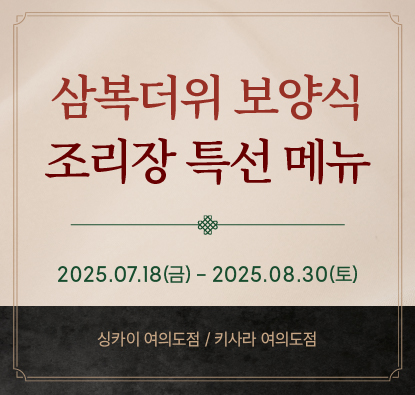 배너2