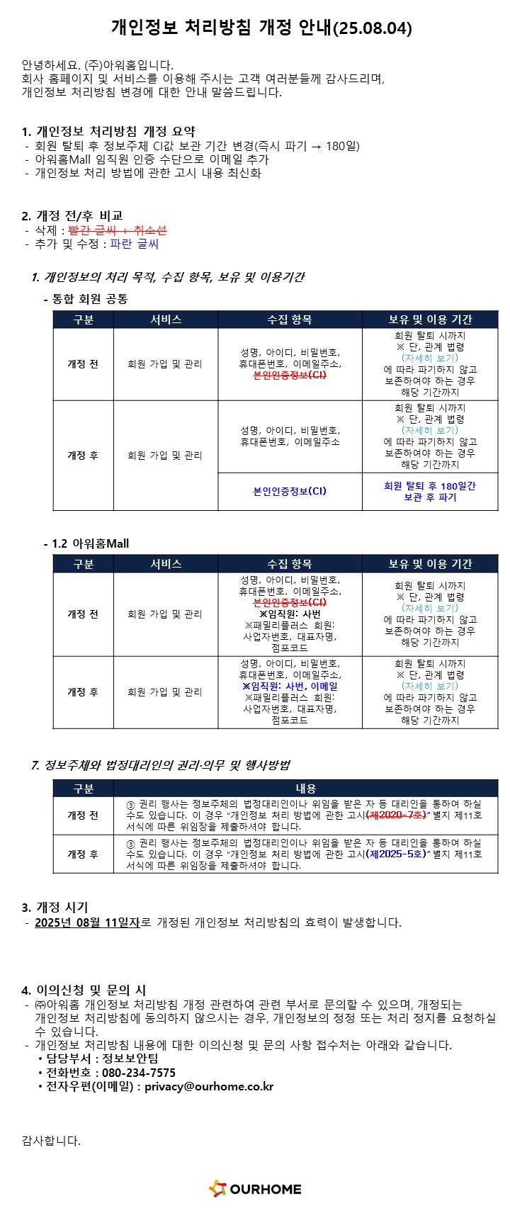 공지사항 이미지