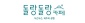 돌랑돌랑카페
