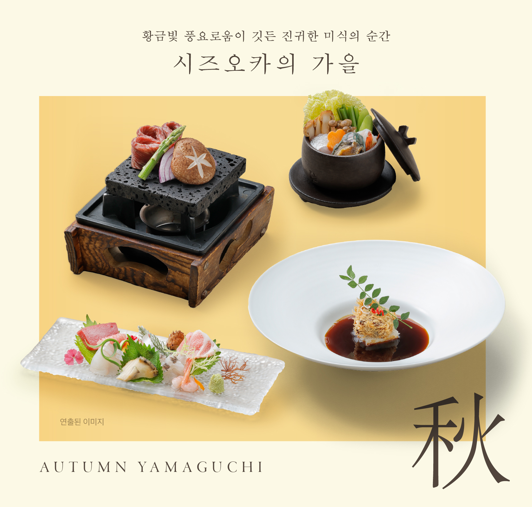 배너1