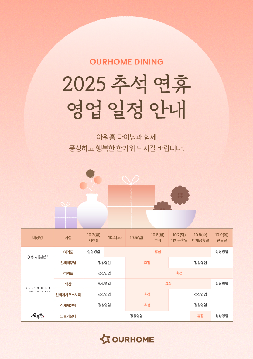 공지사항 이미지