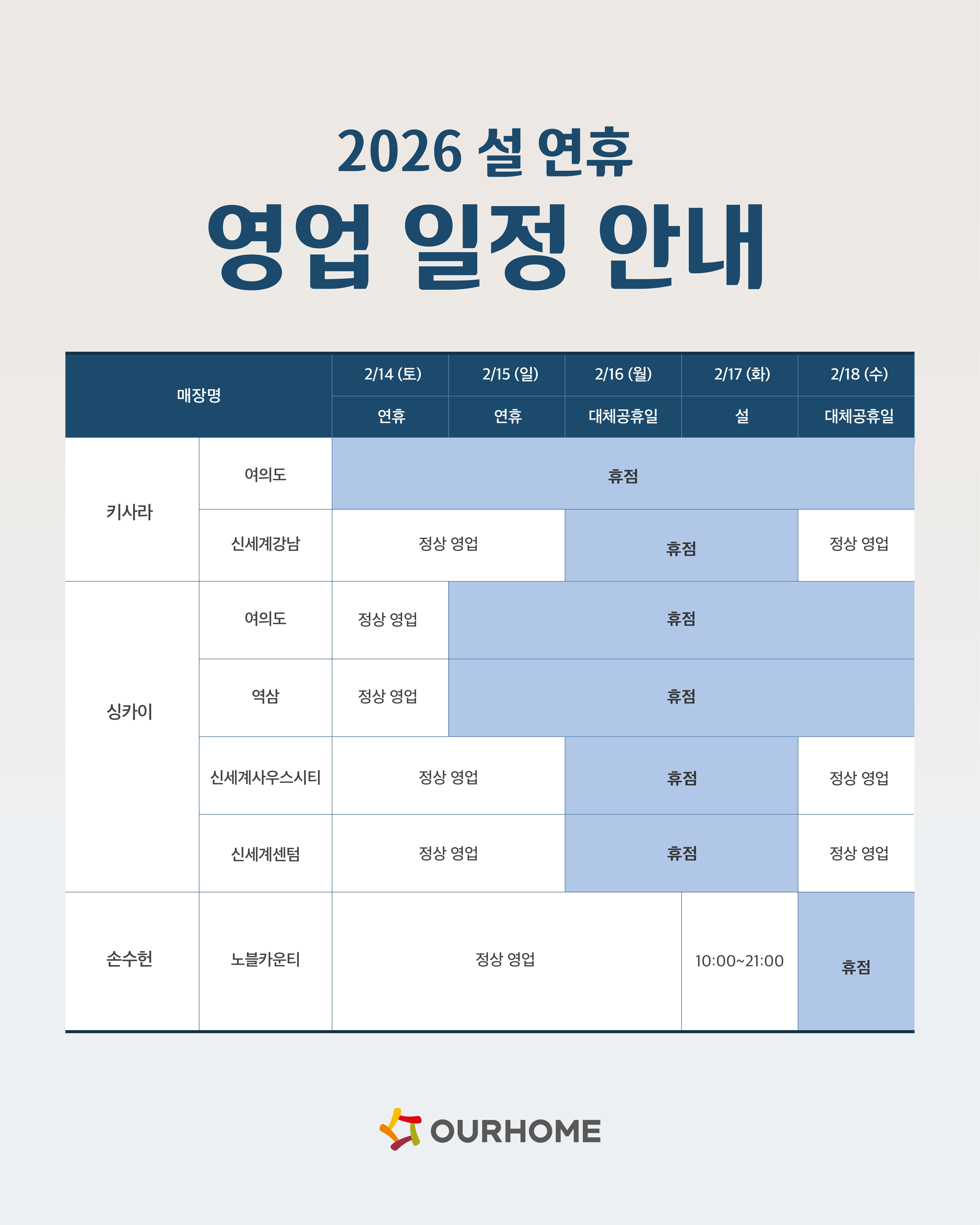 공지사항 이미지
