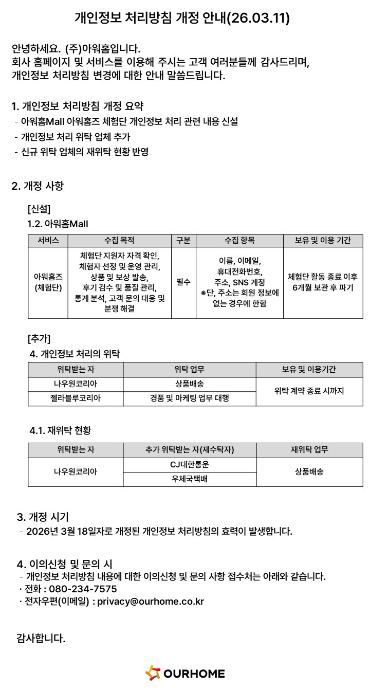 공지사항 이미지