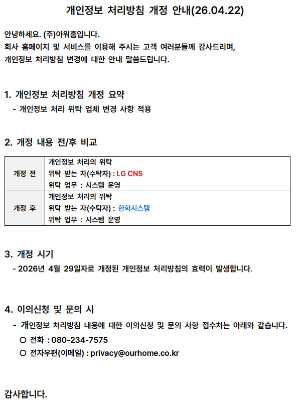 공지사항 이미지