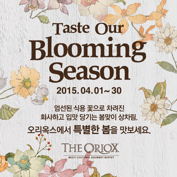 Taste Our Blooming Season