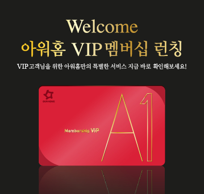 공지사항 이미지