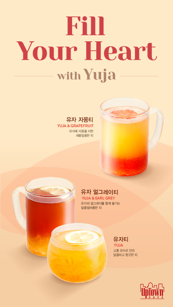Fill Your Heart with Yuja