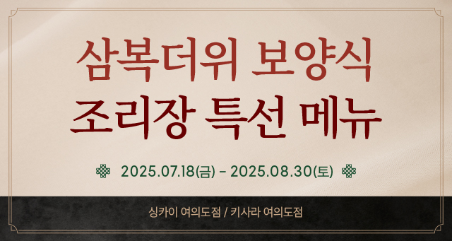메인2