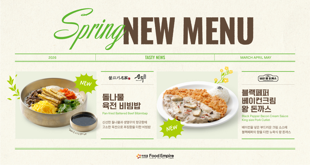 메인3