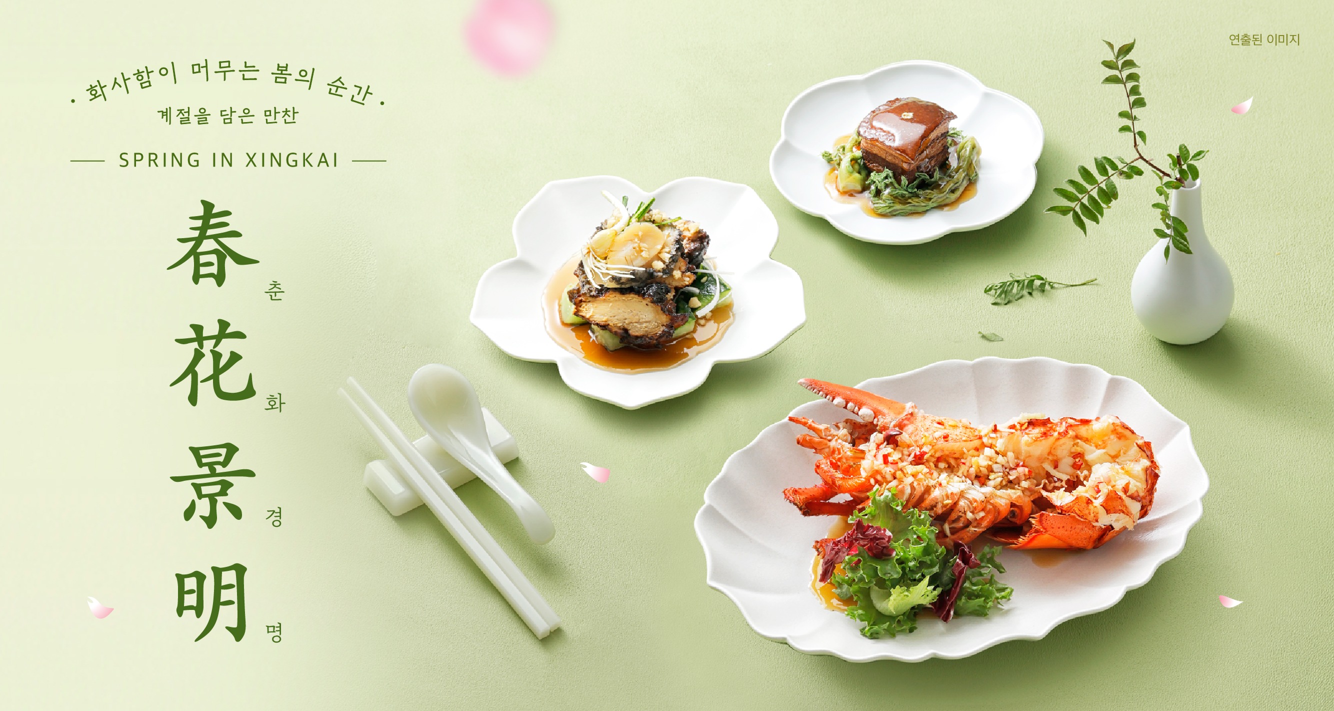 메인2