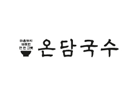 온담국수