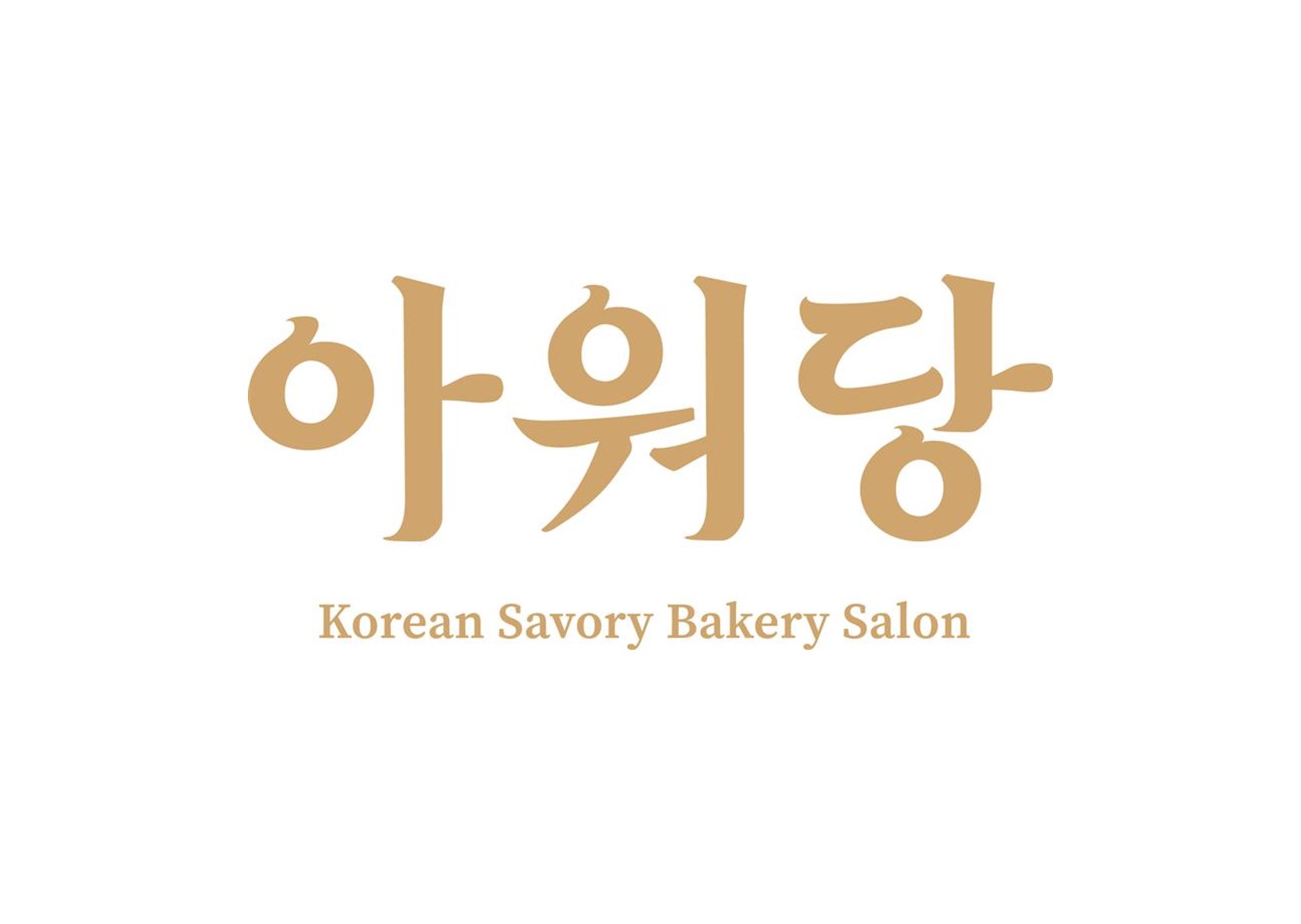 아워당